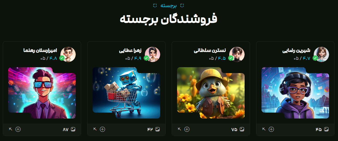 طراحی پوستر 3